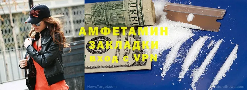 Amphetamine 98%  мориарти телеграм  Электрогорск 