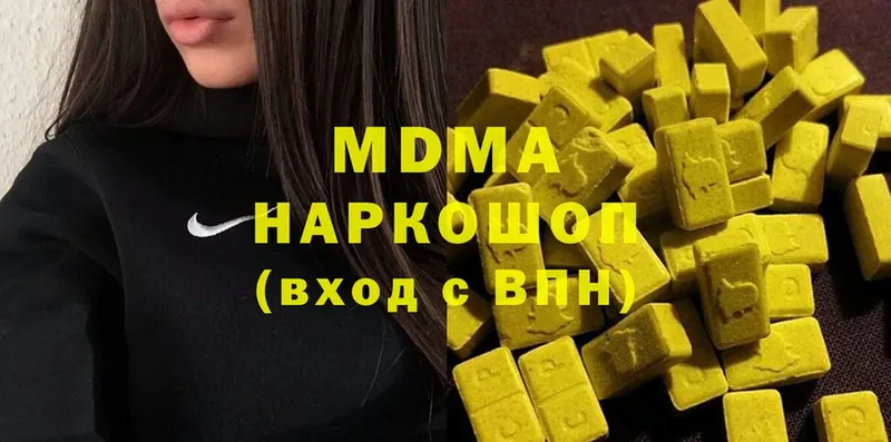 MDMA VHQ  где продают   Электрогорск 