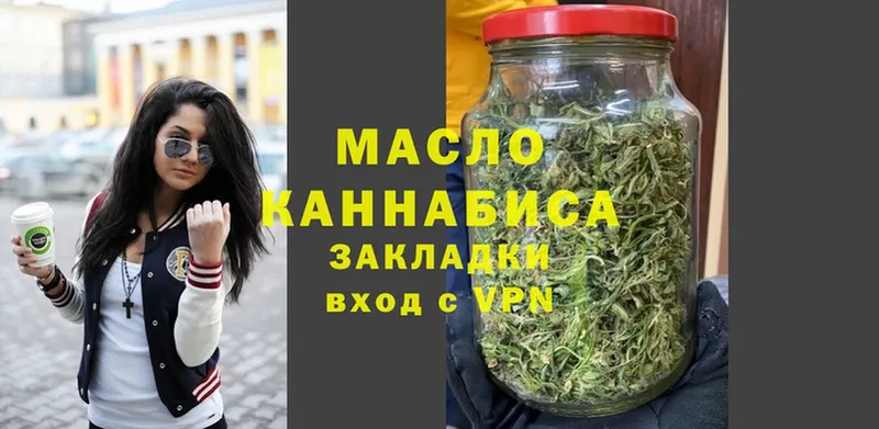 ТГК THC oil  KRAKEN как войти  Электрогорск 